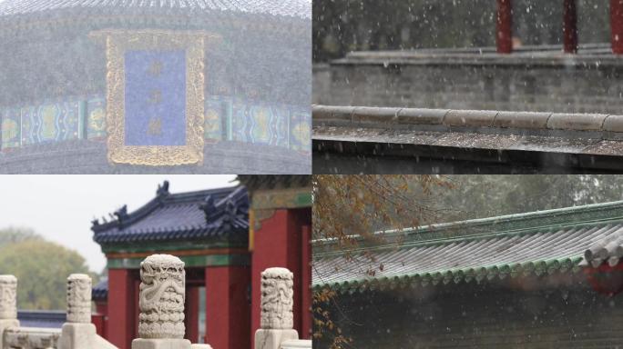 天坛雪景，北京大雪，房檐，古建筑-祈年殿