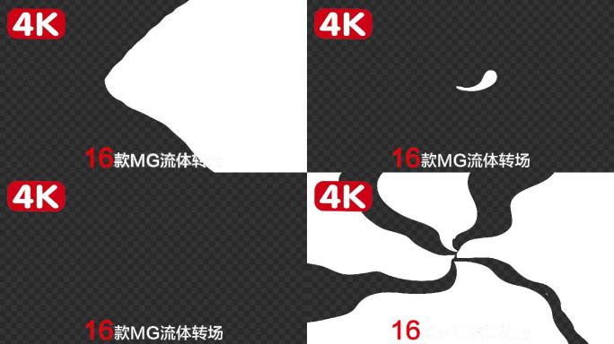 4K-遮罩MG动画转场
