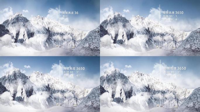 高峰雪山海拔高度