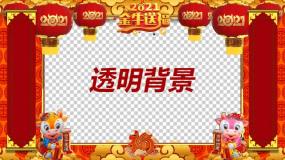 透明背景视频素材下载 透明背景ae模板下载 Vj师网 透明背景视频素材下载 透明背景ae模板下载 Vj师网
