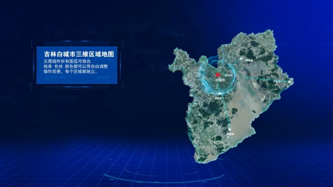 吉林白城市三维旅游地图