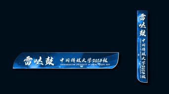 人名条介绍字幕条ae模板