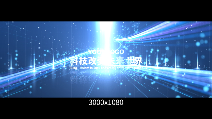 大气E3D科技光线标题片头通用AE模板