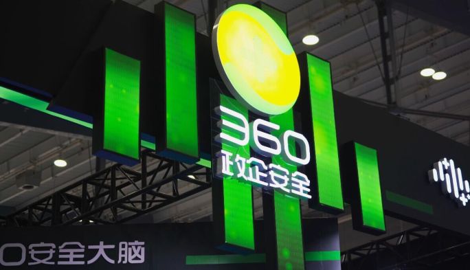 4K网络安全博览会360展台空镜