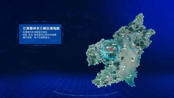 江西赣州市三维地图俯冲定位