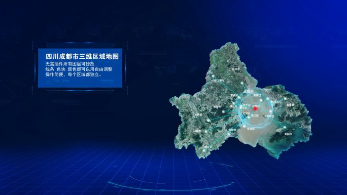 四川成都市三维地图分布展示