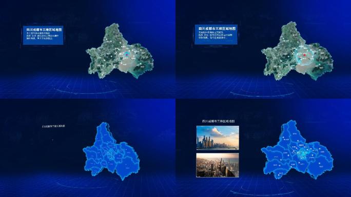 四川成都市三维地图分布展示