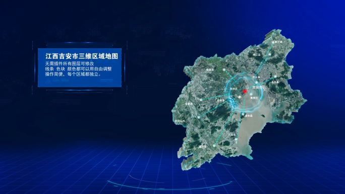 科技感江西吉安市三维地图