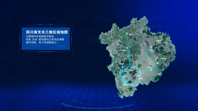 业务辐射四川南充三维地图