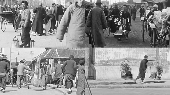 30年代北京街头货郎