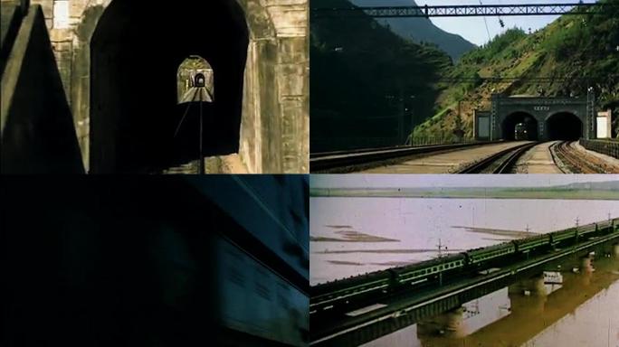 80年代 90年代火车穿过隧道 绿皮火车