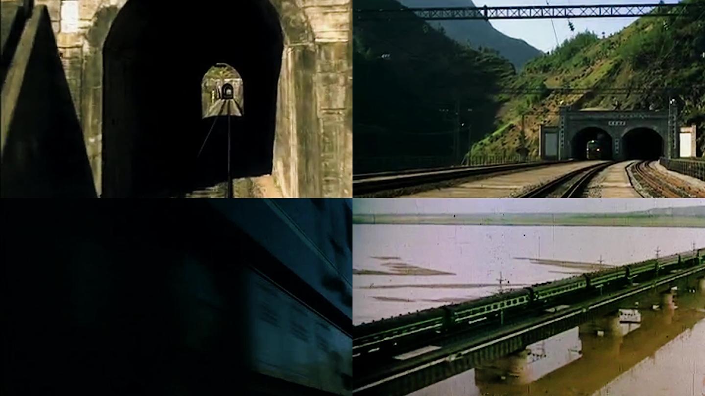 80年代 90年代火车穿过隧道 绿皮火车