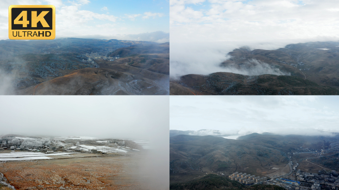 【4K】大山包镇航拍，昭通大山包云海