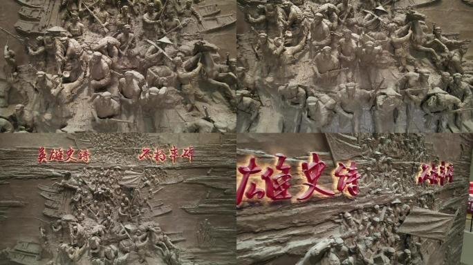 湘江战役纪念馆雕塑4K