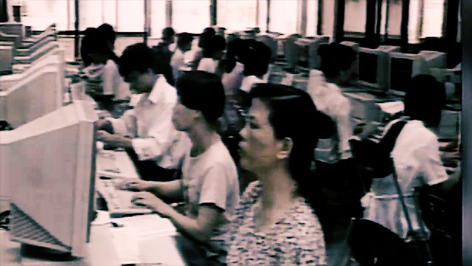 老深圳 电脑办公 80年代