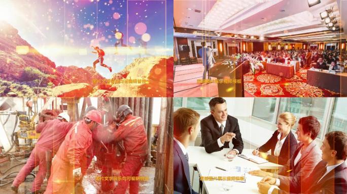 会声会影企业年会开场红色党建汇报模板