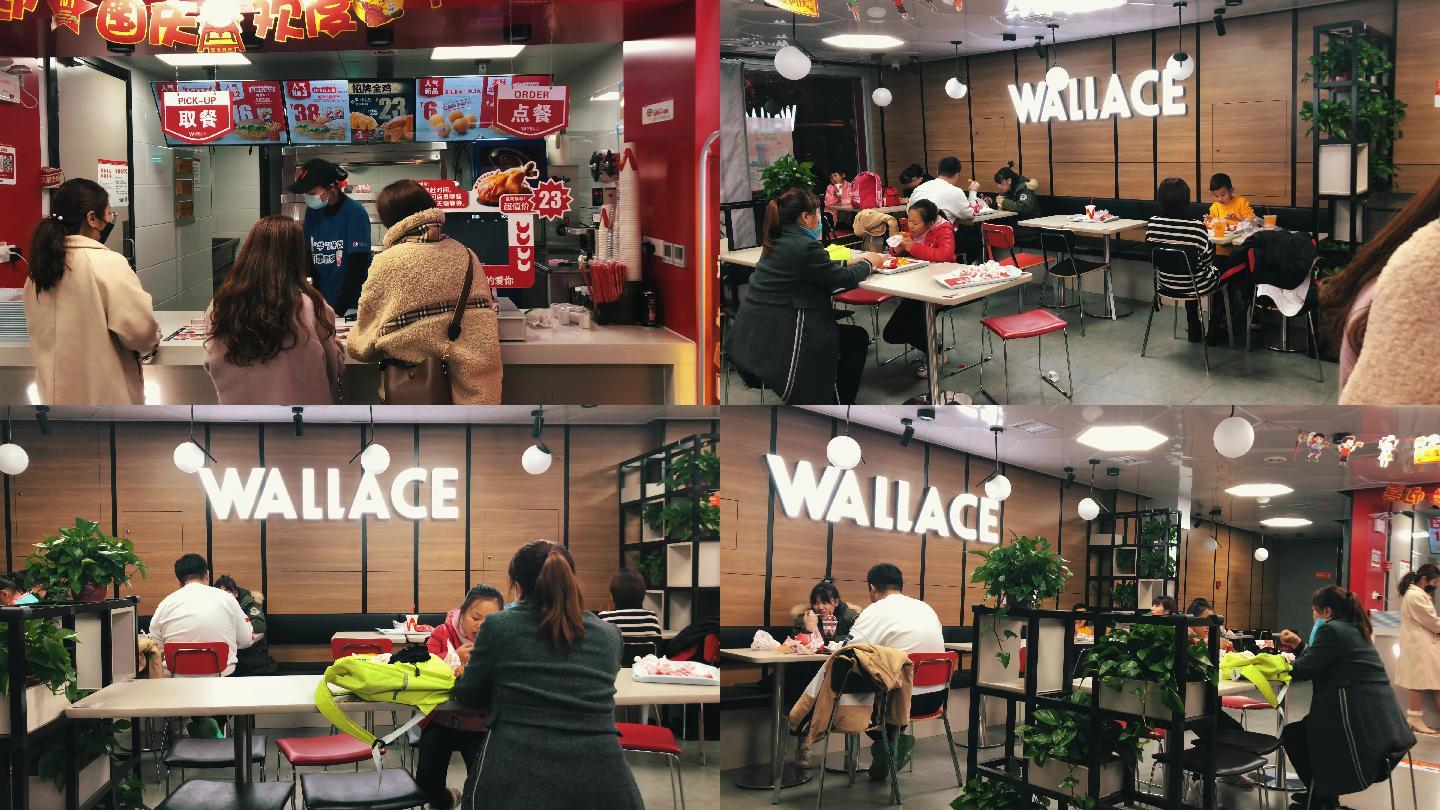 华莱士、汉堡炸鸡、快餐店、WALLACE