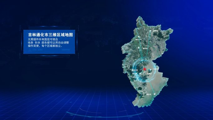 吉林通化市业务分布图