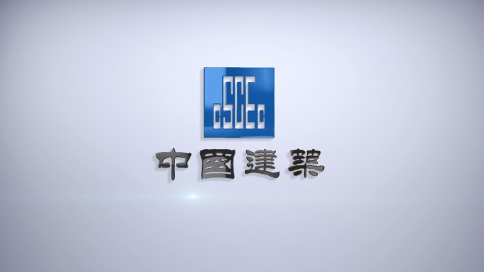 金属LOGO_中国建筑