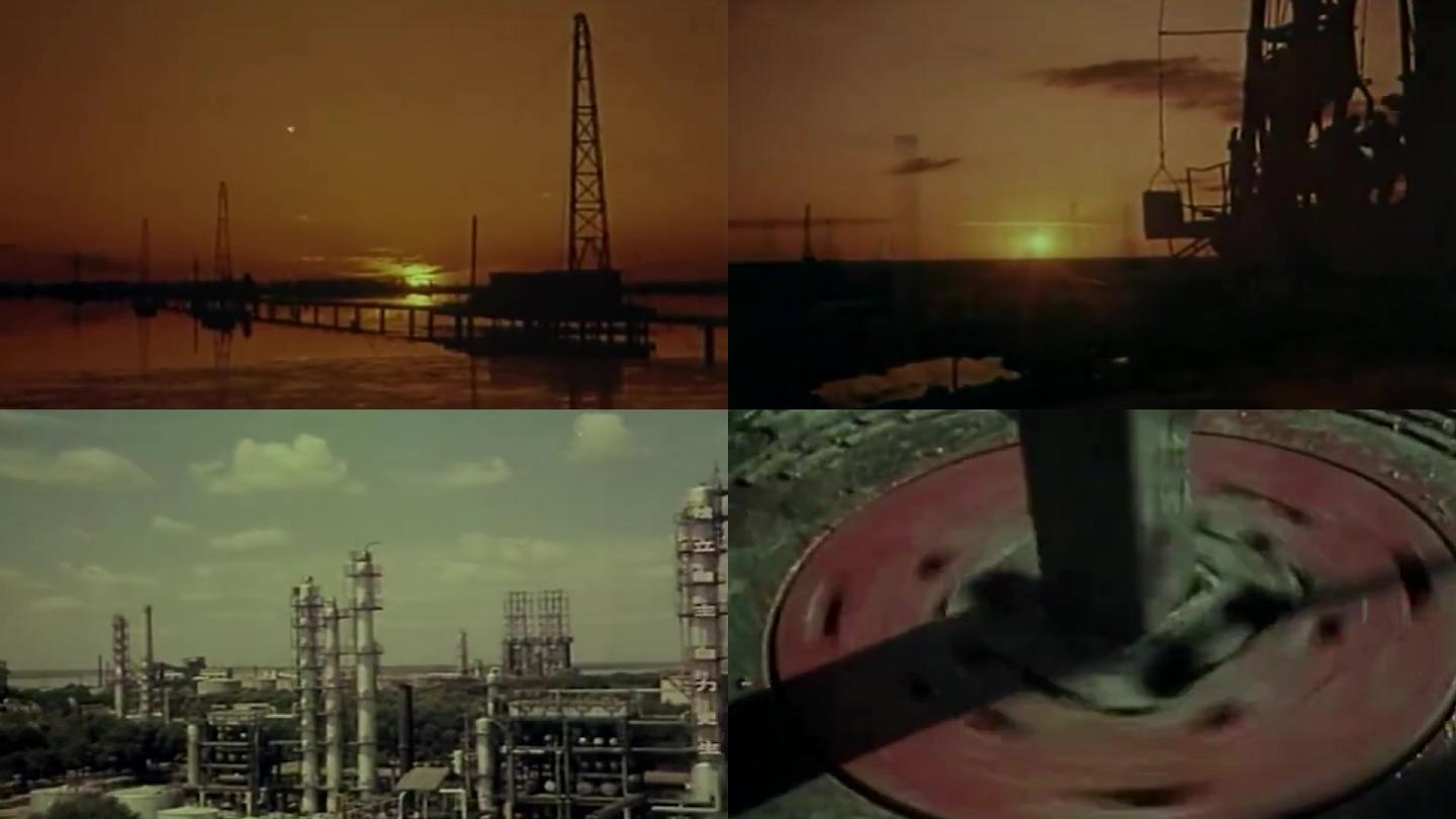 70年代石油开采