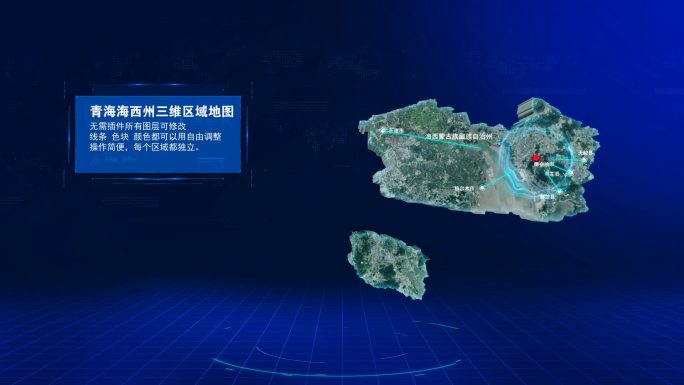 青海海西州高清下载三维地图