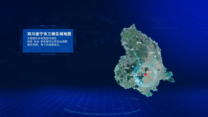 地图辐射业务范围四川遂宁