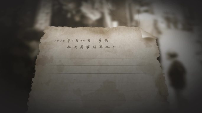 【原创】旧回忆录书信复古家书