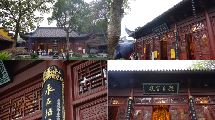 中国文化宝库（杭州永福寺观音宝殿）