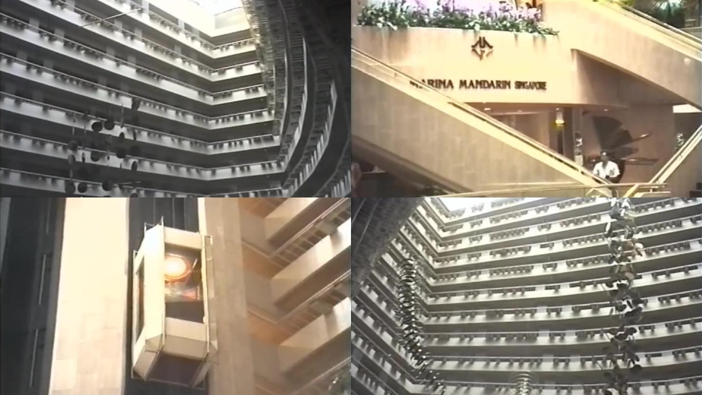 80年代新加坡现代化高档豪华酒店