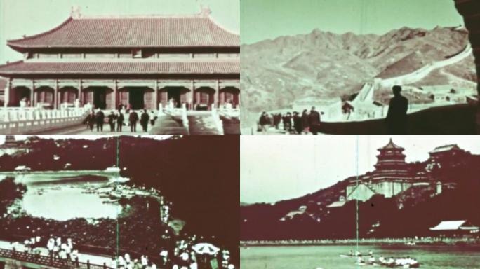 50年代游客旅客参观北京故宫