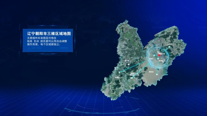 地点标注辽宁朝阳三维地图2组