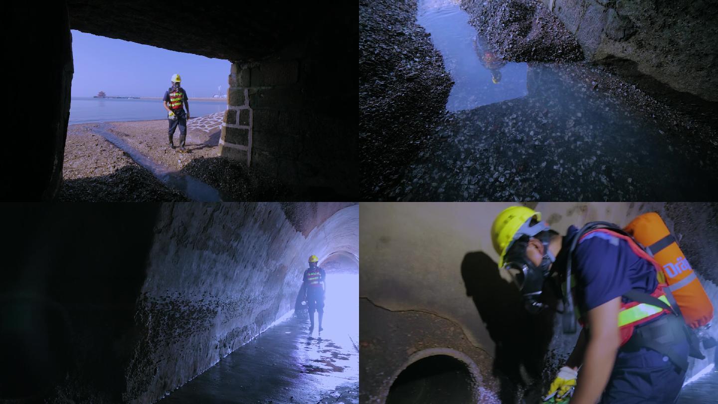 青岛德式地下管道排水污水排查作业工巡查