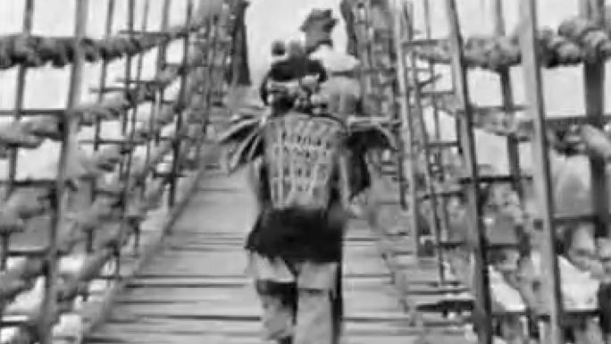 30年代都江堰少数民族过桥