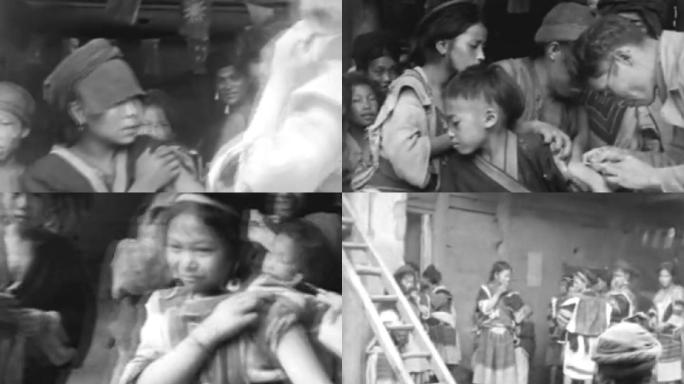 40年代云南人打疫苗