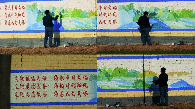 乡村墙体绘画彩绘宣传