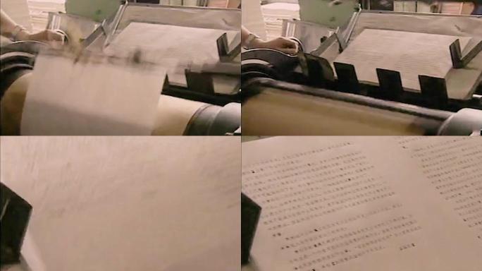印刷第一台电脑排版印刷机70年代