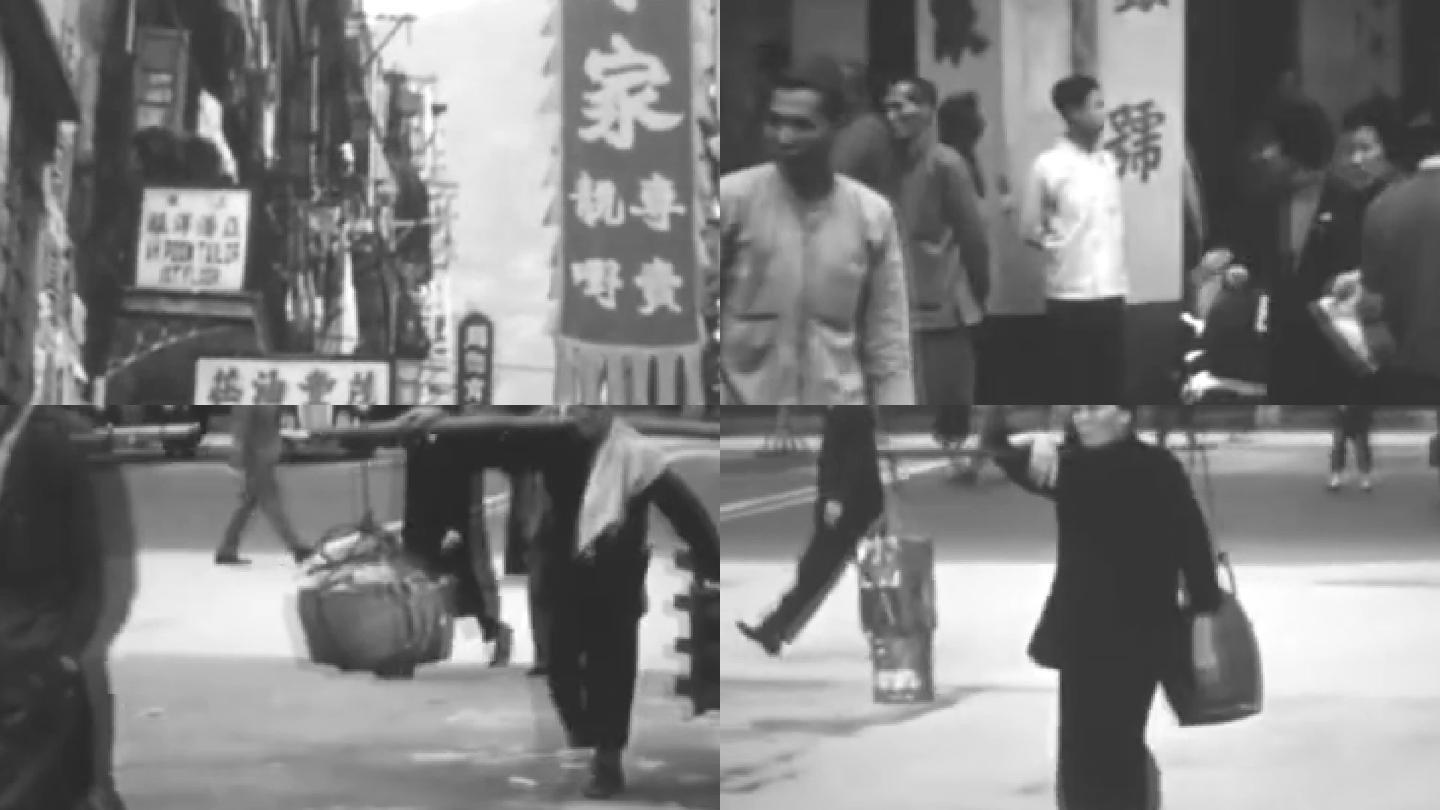 50年代香港街拍