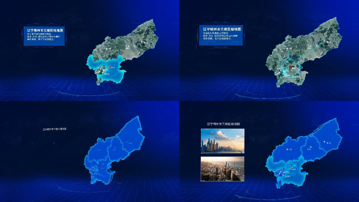 辽宁锦州科技三维地图区位分析