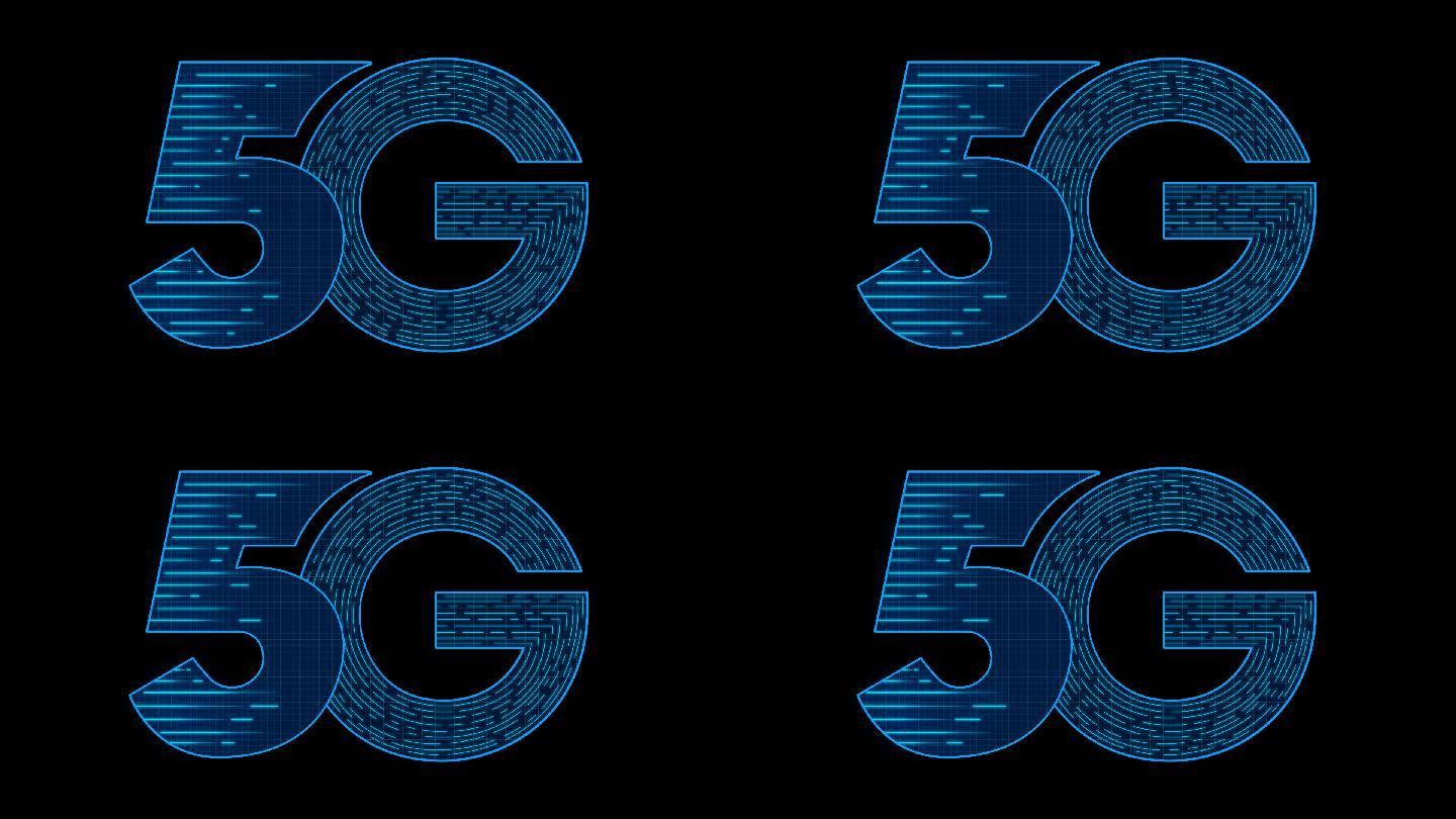 带通道5G字体动画设计