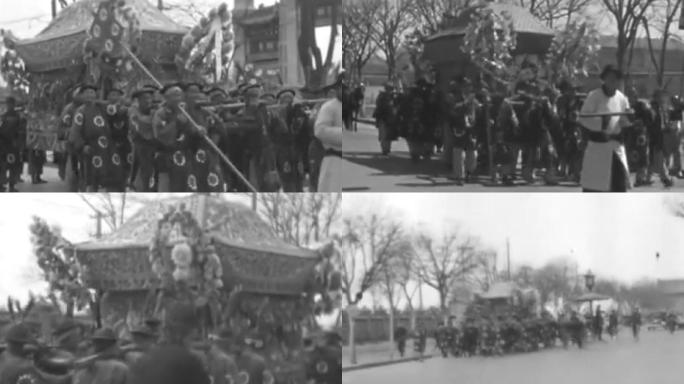 30年代北京城葬礼车队