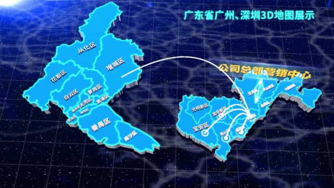 广东省广州、深圳科技三维地图方位图