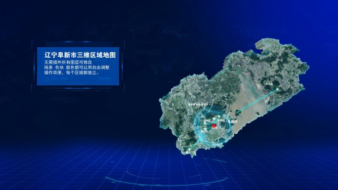 辽宁阜新百度三维地图