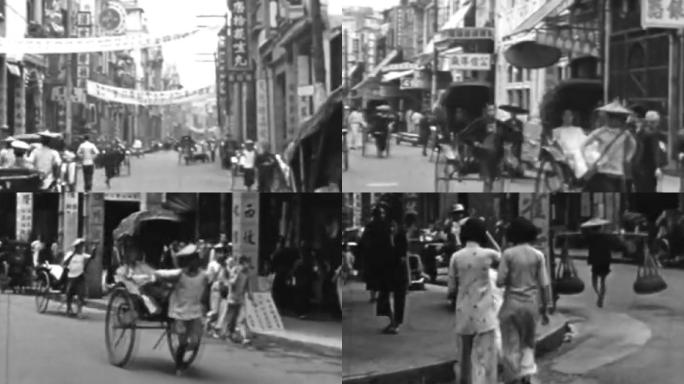 30年代广州街景
