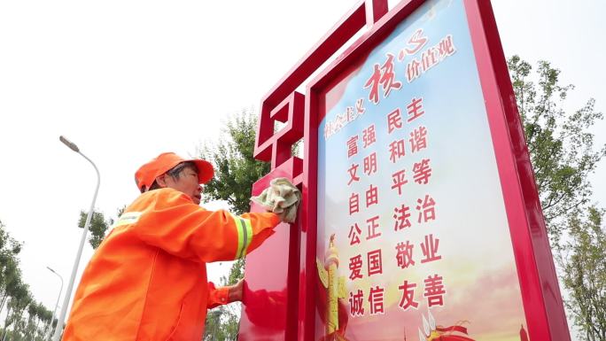 环卫13