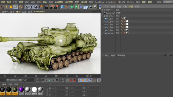 C4D+3dsmax+fbx模型--坦克