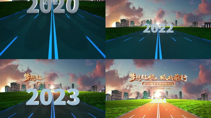 2024励志在路上E3D数字穿梭AE模板