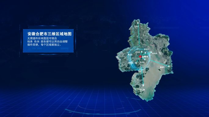 高清在线下载安徽合肥市地图