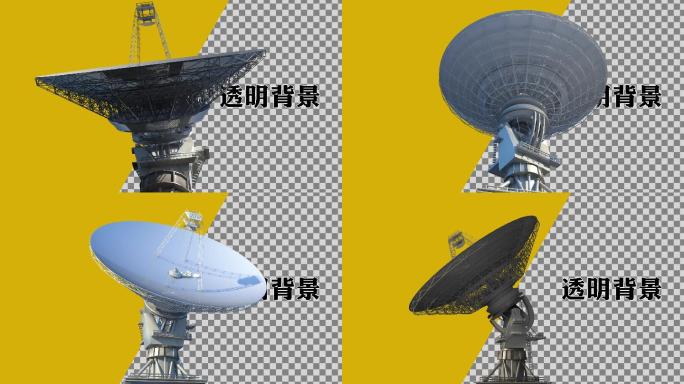 雷达站射电望远镜地面探测站透明视频素材