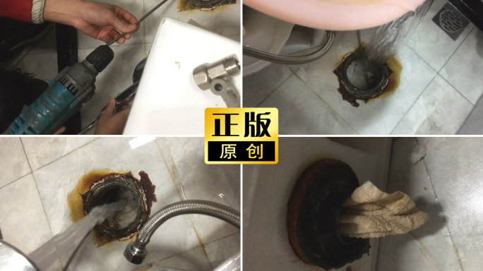 卫生间疏通马桶坐便器排水管堵塞清理下水道