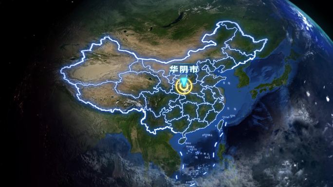 华阴市地球定位俯冲地图